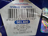 Акція! Бендікс стартера ВАЗ-2108, 2109, фото 4