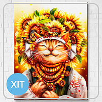 Патріотична картина постер на полотні на стіну інтер'єрна 30x40 Кішка Сонце ©Маріанна Пащук