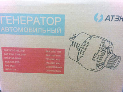 Генератор 73 ампер ваз 2109 | Сравнить цены и купить по акции со ...