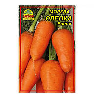 Семена моркови Аленка 15 г (Насіння країни)