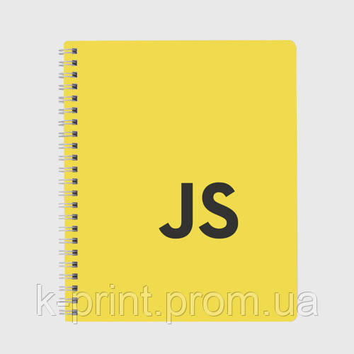 Скетчбук «Javascript», фото 1