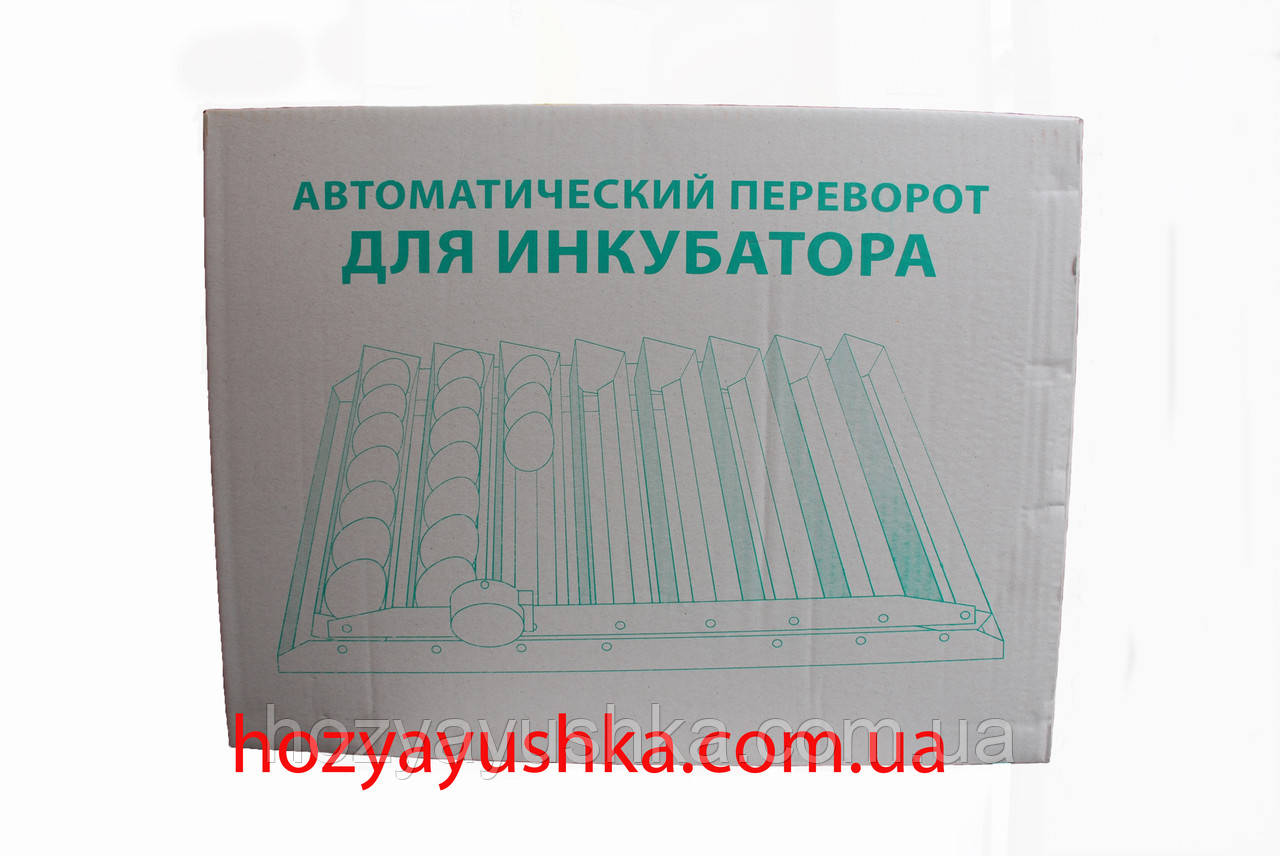 Лоток автоматичного перевороту яєць в акваріумі