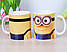 Чашка Миньон 2 (Minion), фото 3