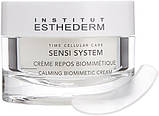 Заспокійливий біоміметичний крем Sensi System для чутливої шкіри обличчя Institut Esthederm,50ml, фото 3