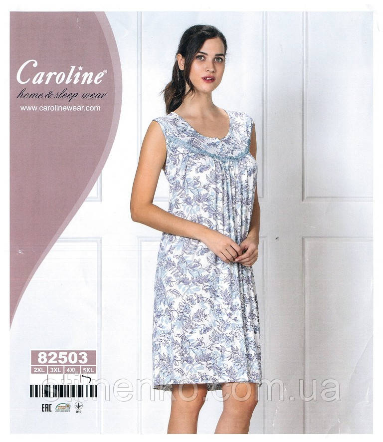 Нічна сорочка "Caroline" батал 2XL,3XL,4XL,5XL Туреччина