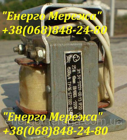 Електромагніт ЕМ 34-51241 380В, фото 3