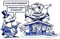 Гряде п'яте подорожчання електроенергії. Коли буде наступне?