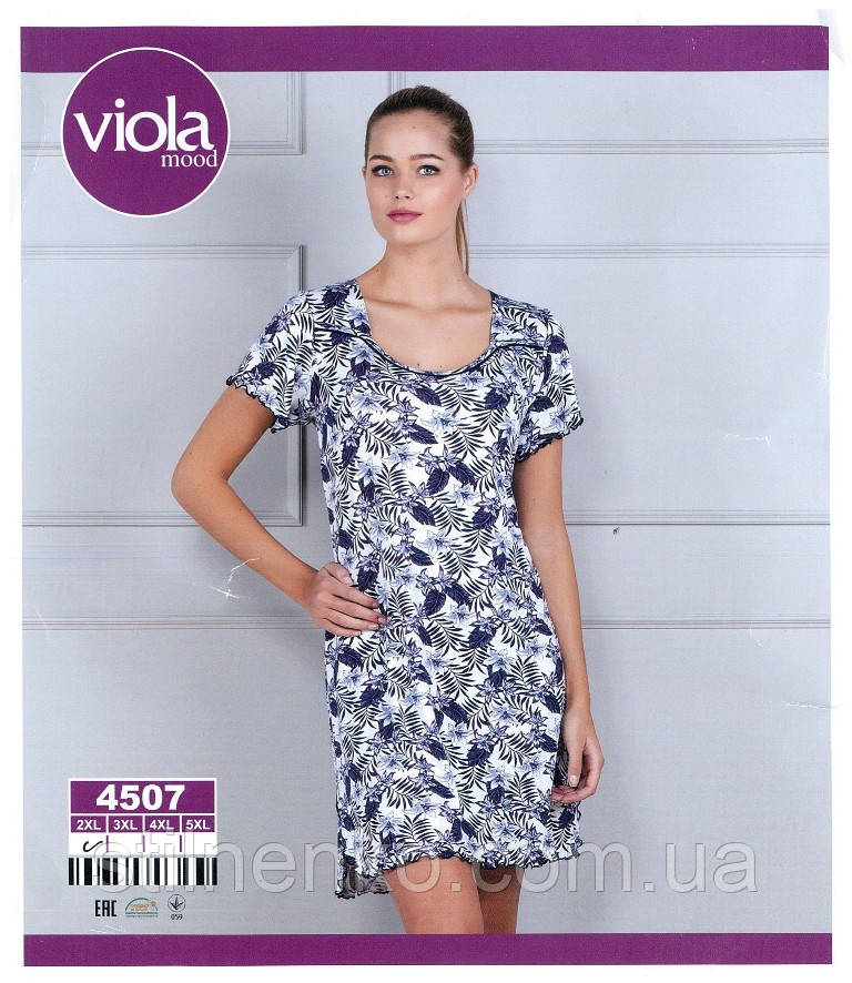 Нічна сорочка "Viola mood" батал 2XL,3XL,4XL,5XL Туреччина