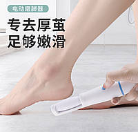 Фрезер для п'ят KANGLAI RF-712 (MA-7)арт [400] (140 шт./ясть) #