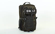 Рюкзак тактичний штурмової V30 л SWAT (PL, нейлон оксфорд 900D, рр 45х25х24 см,чорний)