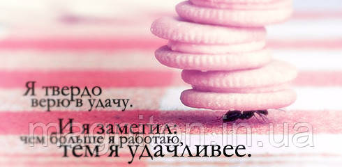 Магніти Афоризми, фото 1