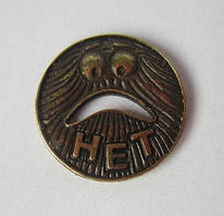 Талісман удачі «Монета прийняття рішення» Так-Ні Бронзовий / Талісман удачі «Монета прийняття рішення» Так-Ні Бронзовий 1x1 см