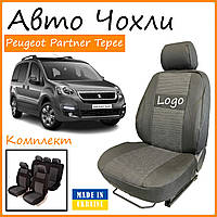 Захисні авточохли на сидіння Peugeot Partner Tepee Пежо Партнер 2016- (столи) зі/сп і сидіння з 3 частин; 2 передних подлокотника;