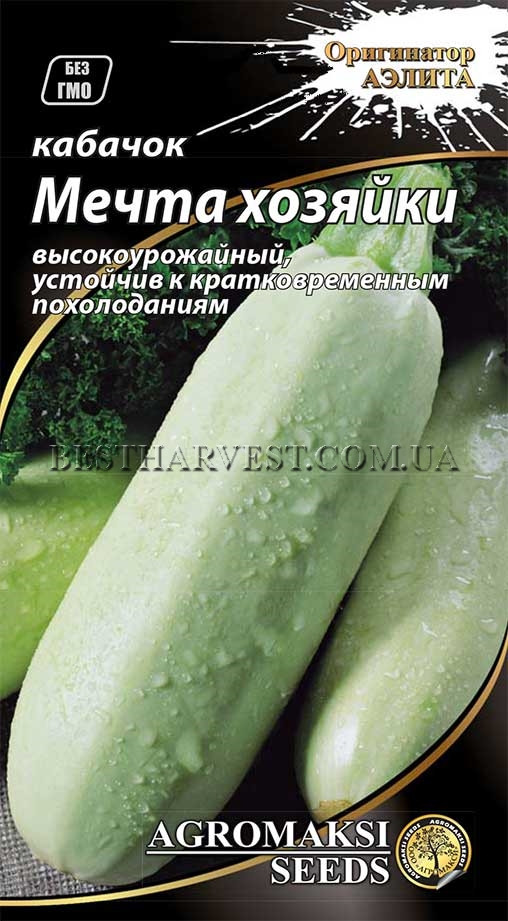 Насіння кабачка «Мрія господині» 1 г