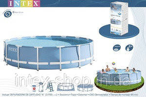 Басейн каркасний 457х107 см Intex 28734/28234