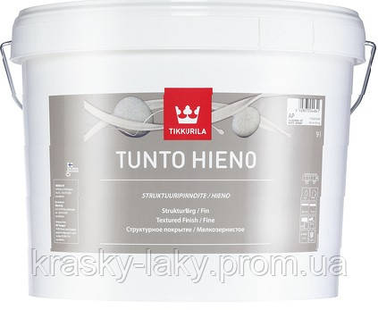 Тунто мелкозернистое покрытие Tunto Hieno Tikkurila, 9л - фото 1 - id-p368201486