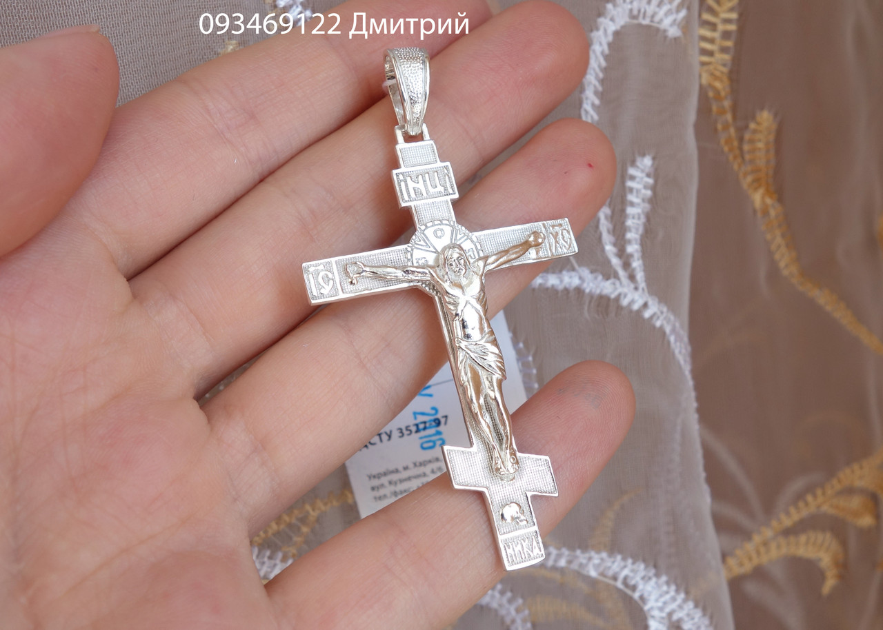Серебряный крестик мужской - фото 1 - id-p502490705