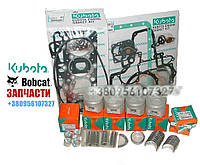 Запчасти двигателей Kubota, Bobcat