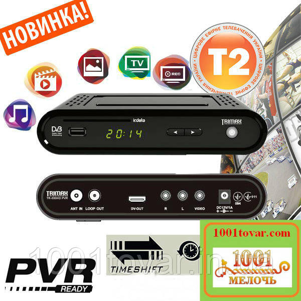 Цифровй ефірний тюнер-приставка Strong SRT 8501, фото 1