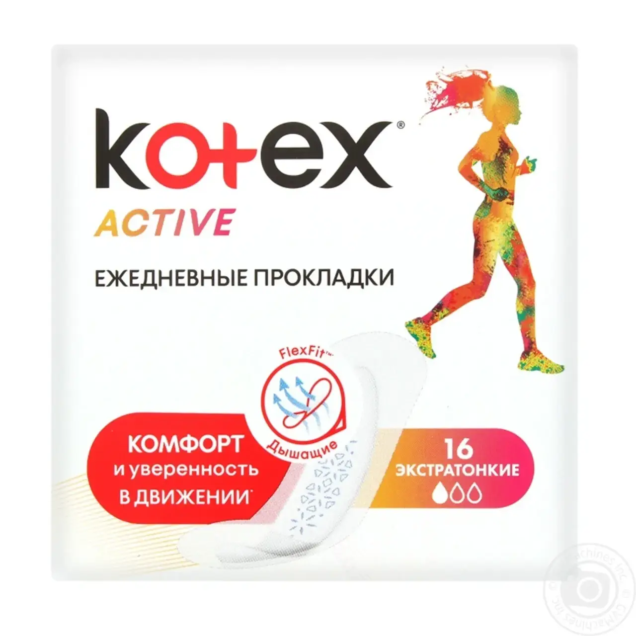 

Ежедневные гигиенические прокладки Kotex Active, экстратонкие, 16 штук