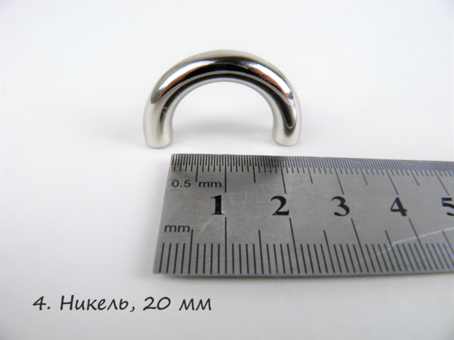 

Ручкодержатель для сумок, дуга, 20 мм, никель