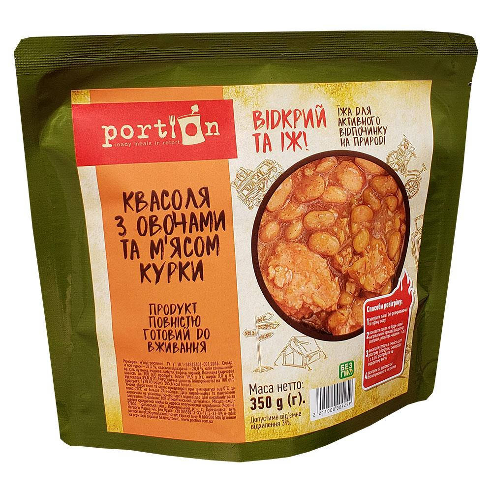 

Готова їжа Portion Квасоля з овочами та м'ясом курки