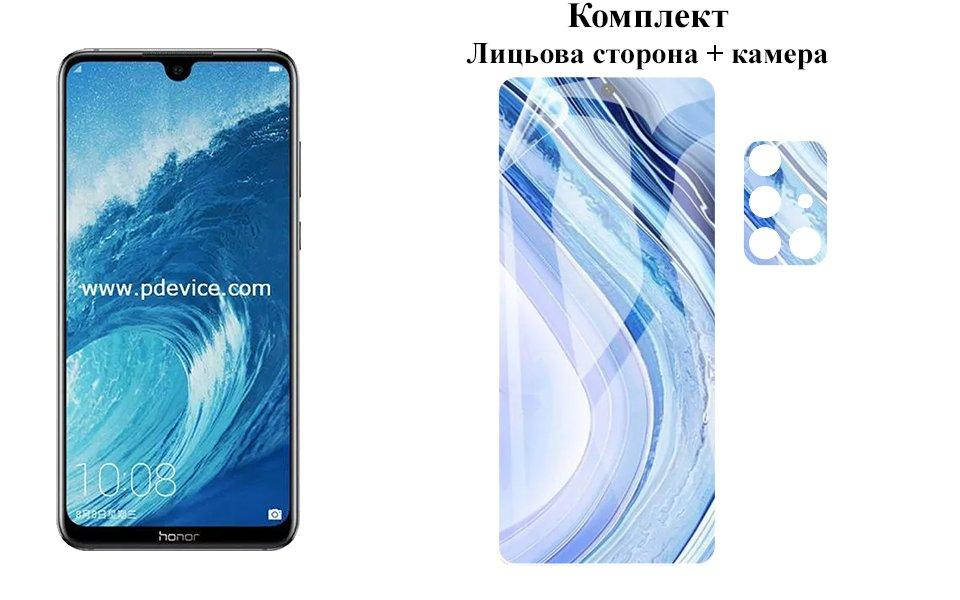 

Защитная пленка ARMOR 3D для Huawei Honor 8X Max на экран та камеру, Прозрачный