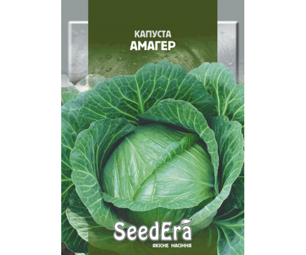 

Капуста білоголова АМАГЕР Seedera, 10 г