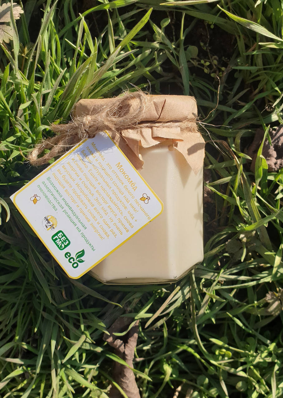 

Натуральный мёд, мед с молоком,крем-мёд