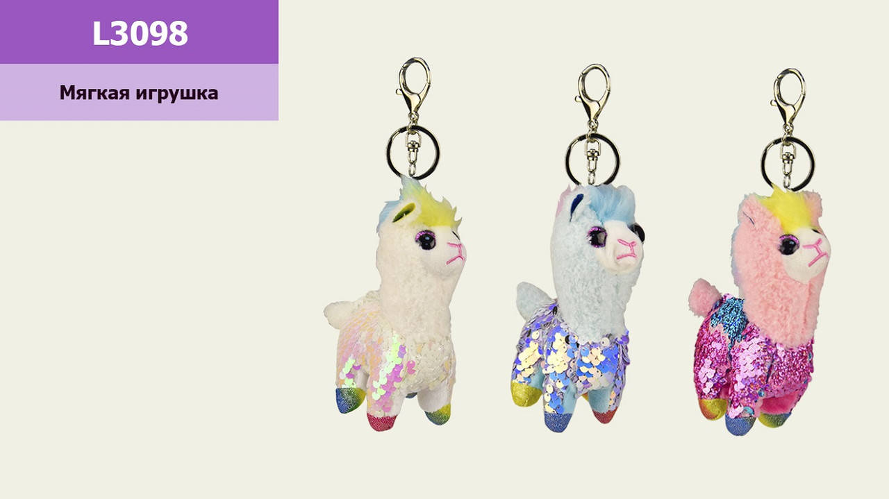 

Мягкая игрушка, брелок, лама в пайетках, FS
