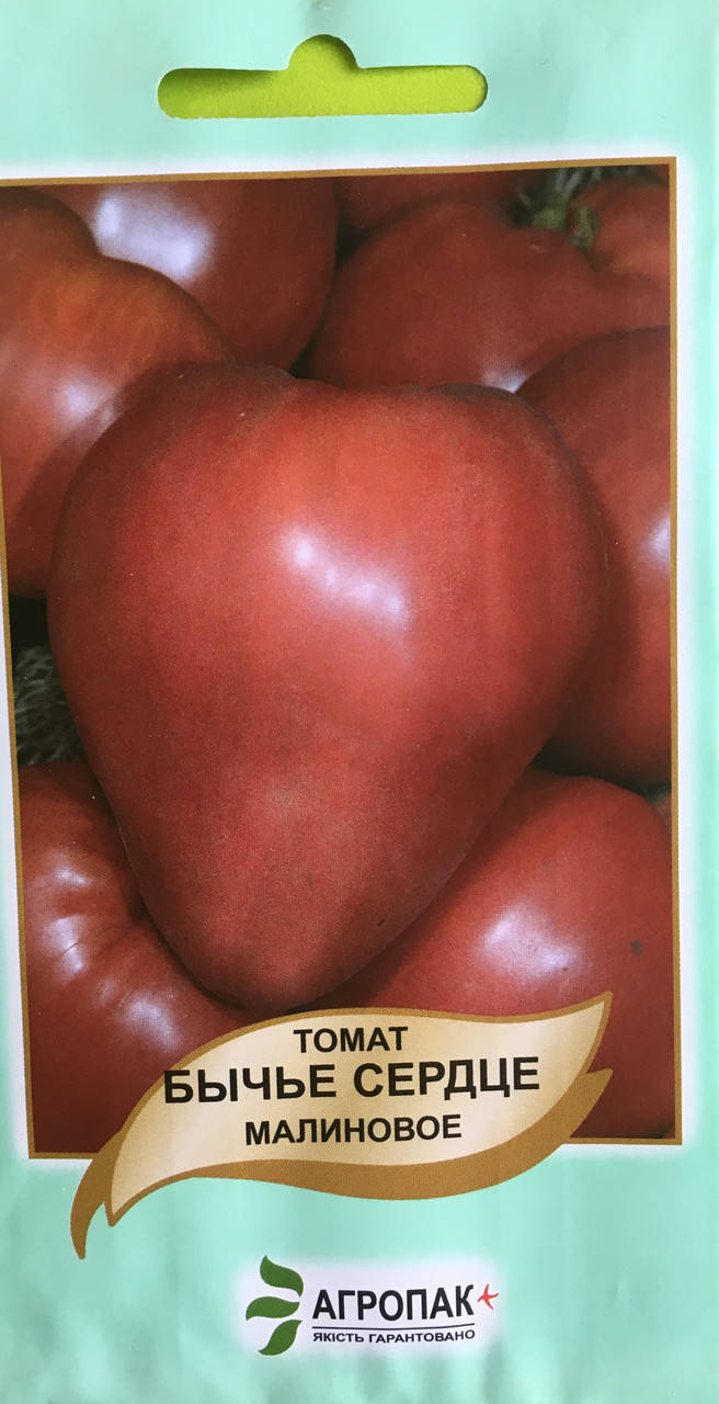 

Семена томат Бычье сердце малиновое 0,2 г. Агропак плюс