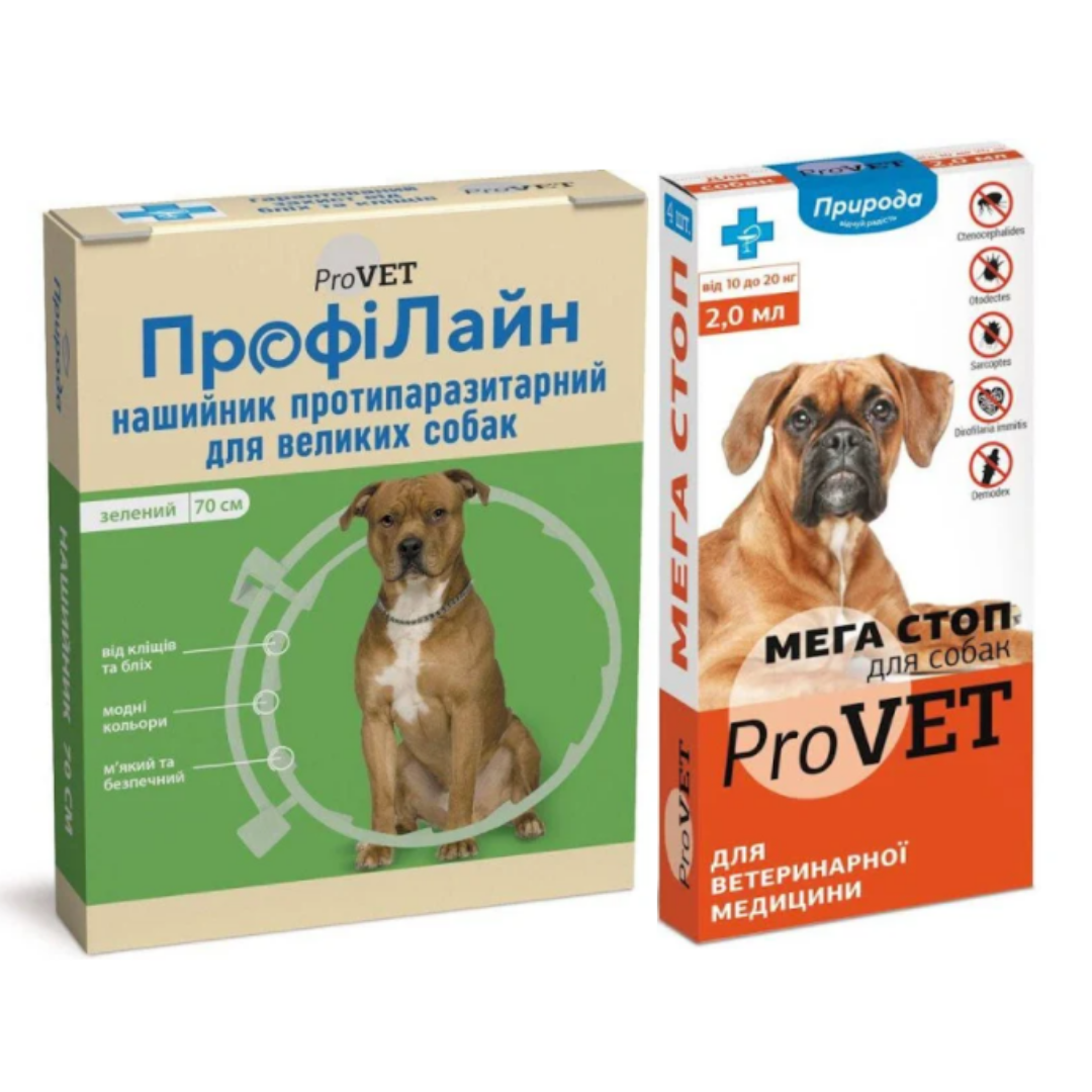 

Профилайн (зеленый) ошейник 70 см + МегаСтоп ProVET 10-20 кг (1 пипетка*2мл) для собак