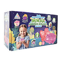 Подарунковий набір для виготовлення мила ручної роботи SBM-003 Дитячий Q-STORE -shopping-without-problems-