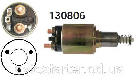 Втягуюче реле стартера для BOSCH Alfa Romeo AUDI CHEVROLET FIAT IVECO Mercedes-Benz PEUGEOT RENAULT