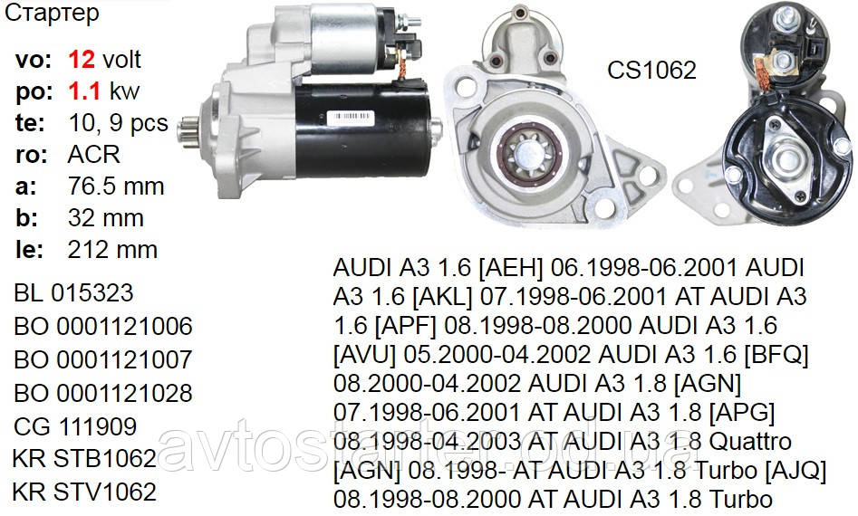 Стартер Bosch б/у AUDI A3 FORD Galaxy SEAT SKODA VW Bora Caddy Golf New Beetle Passat Polo Sharan Vento