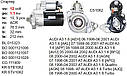 Стартер Bosch б/у AUDI A3 FORD Galaxy SEAT SKODA VW Bora Caddy Golf New Beetle Passat Polo Sharan Vento, фото 6