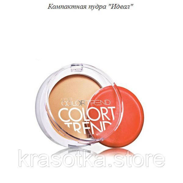 77423 Avon. Компактна пудра Color Trend. Натуральний. Medium. Ейвон 77423.