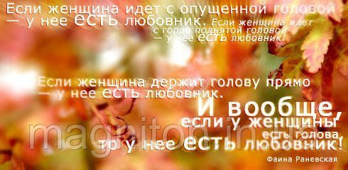 Магніти Афоризми