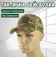 Тактическая бейсболка Пиксель XS с липучкой рип-стоп цельная и козырьком мужская для операций качественная военная кепка WILL