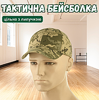Тактическая панама Пиксель L/XL с липучками рип-стоп цельная и козырьком качественная мужская военная кепка для операций WILL