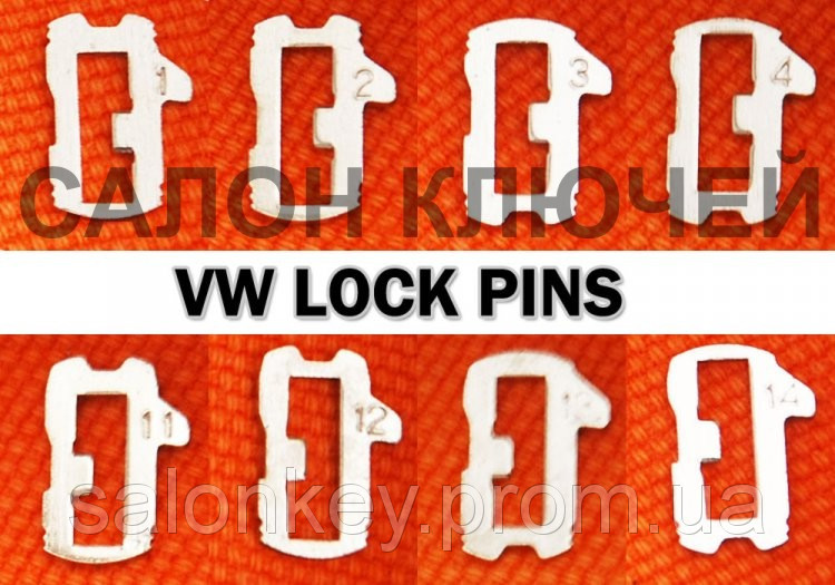 Набір пінів для замків Volkswagen, Skoda, Seat, Audi, VAG