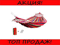Гамак  с перекладиной (Красный)  80*200cm! Качественный