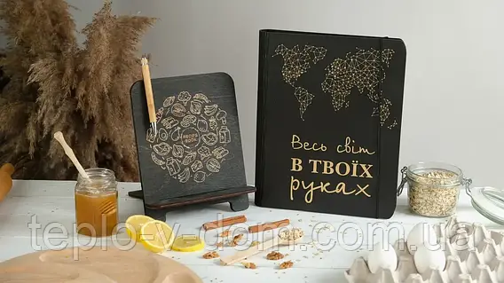 Книга для записей кулинарных рецептов "Весь мир в твоих руках" А4 31х23см