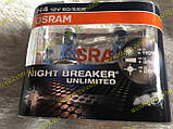 Автолампи H4 12V 60/55W Osram +110% (P43) Night Breaker (к-кт 2шт), фото 6