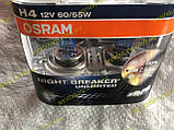 Автолампи H4 12V 60/55W Osram +110% (P43) Night Breaker (к-кт 2шт), фото 10