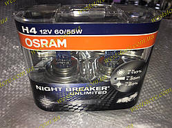 Автолампи H4 12V 60/55W Osram +110% (P43) Night Breaker (к-кт 2шт)