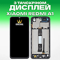 Дисплей для Xiaomi Redmi A1 (220733SI, 220733SG) (ORIG 100%) в сборе с рамкой