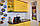 Жовта кухня з пеналом та барною стійкою, фото 2