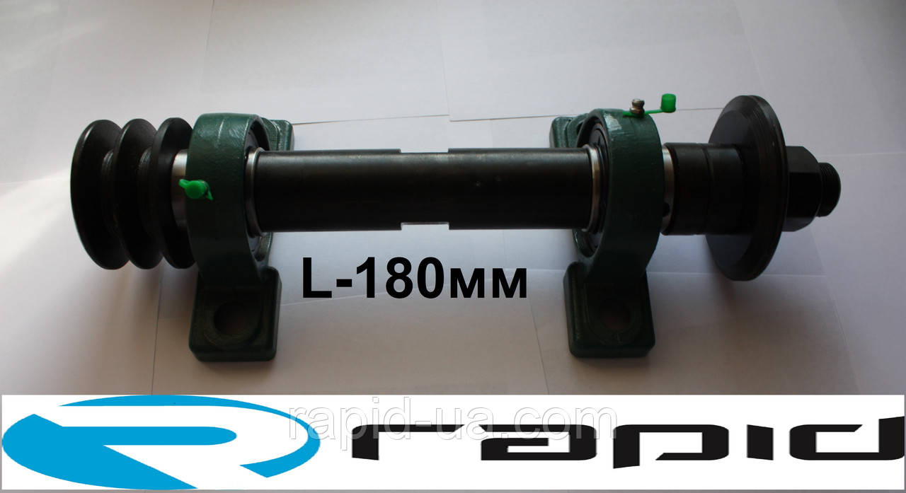 Вал циркулярний L-180 мм