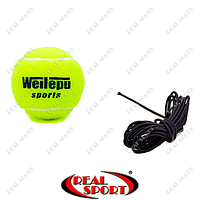 Теннисный мяч на резинке боксерский Fight Ball Wielepu 626